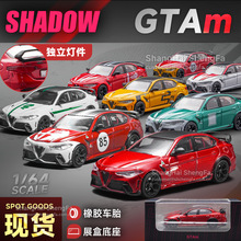 DCT 1/64 阿尔法罗密欧·朱丽叶·GTAm合金汽车模型静态收藏摆件