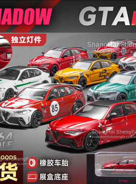 DCT 1/64 阿尔法罗密欧·朱丽叶·GTAm合金汽车模型静态收藏摆件