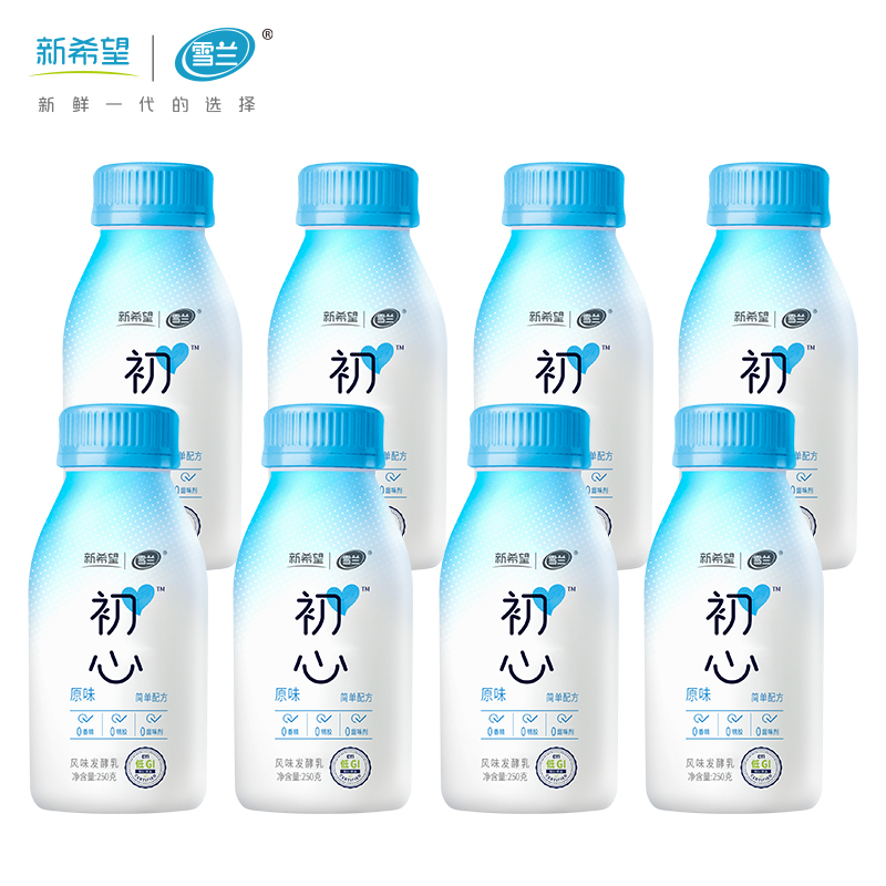 新希望雪兰初心原味酸奶