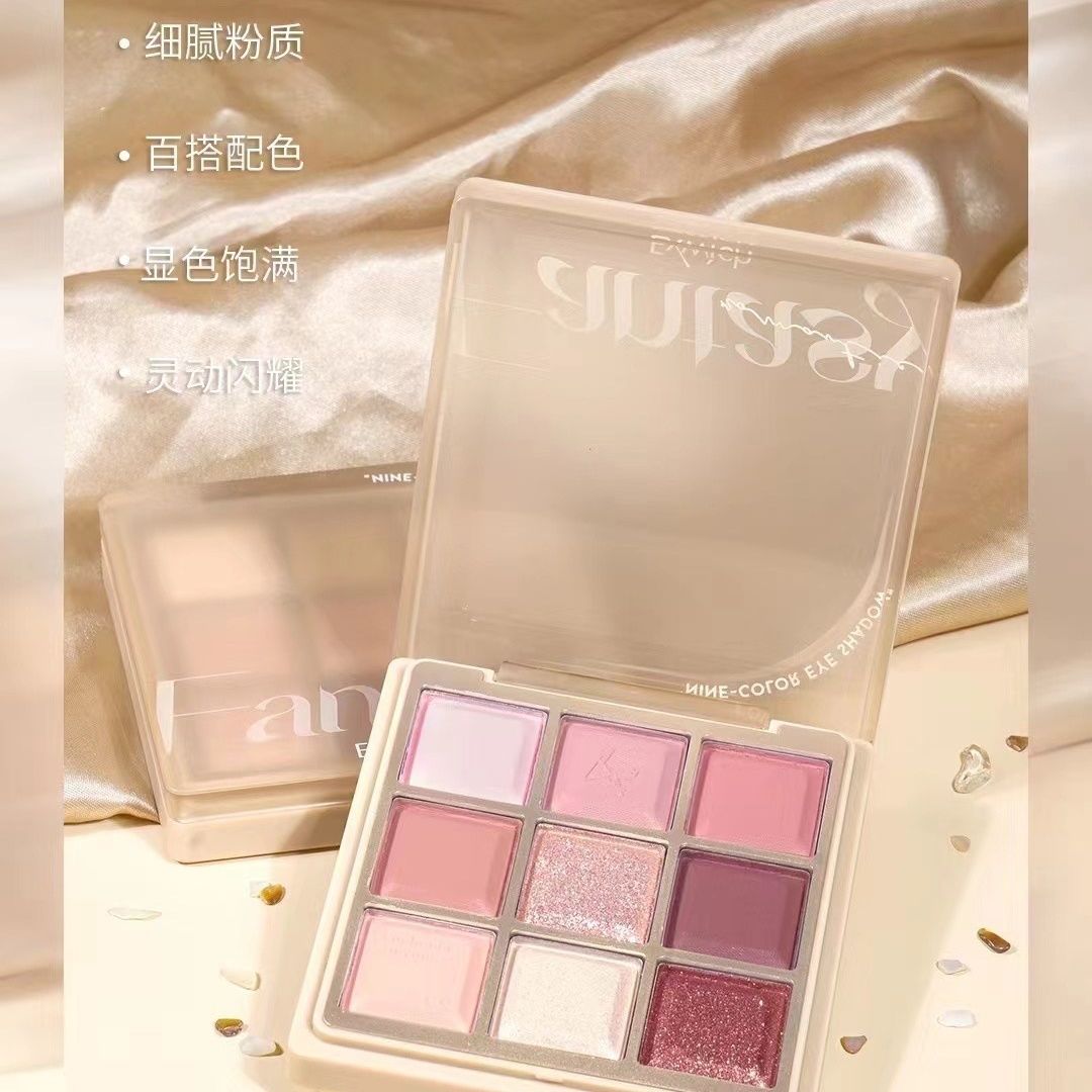 伊维斯浪漫绮想九色眼影盘防水不脱妆粉质软轻松上妆多色多款潮流