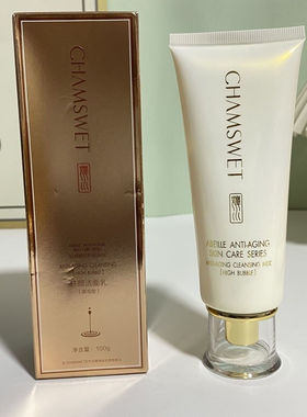 正品婵水帝皇蜂胶精华极润套紧致赋活护理套装紧致精华活肤水乳液