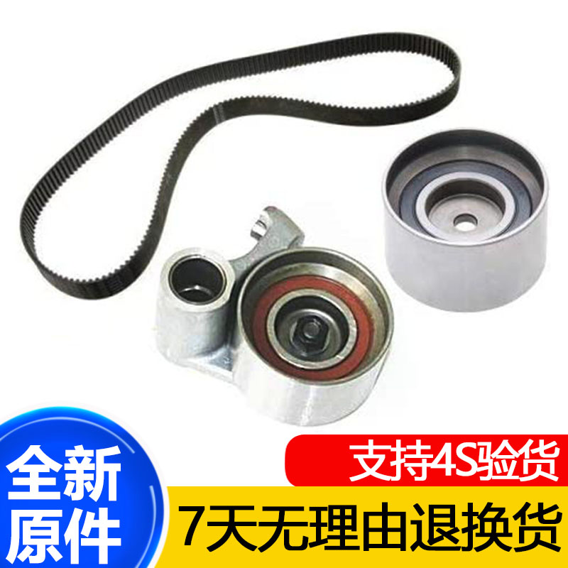 适用雷克萨斯LS430 SC430 GS430GX470正时皮带涨紧轮过渡惰轮链顶