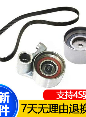 适用雷克萨斯LS430 SC430 GS430GX470正时皮带涨紧轮过渡惰轮链顶
