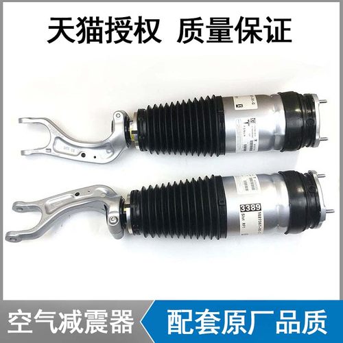 特斯拉Model空气悬挂减震器避震