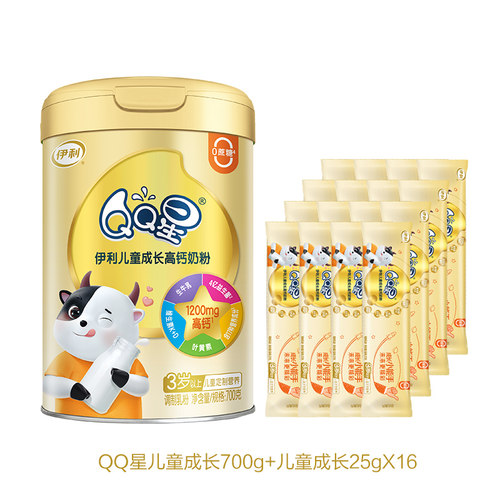 伊利QQ星儿童成长高钙奶粉