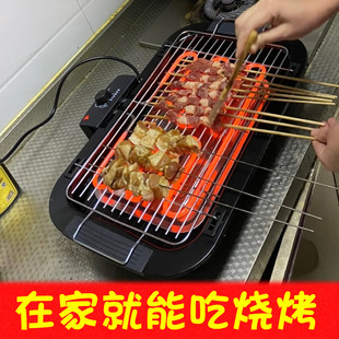 小型烤串烤肉炉烧烤用具 电烧烤炉家用电烤无烟室内烧烤架家用韩式