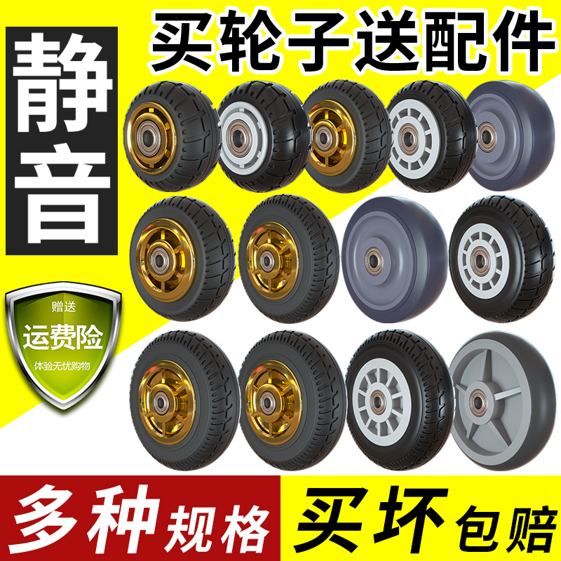 米想轮子万向轮6寸重型静音单轮滑轮5寸8手推车脚刹车轮橡胶拖车