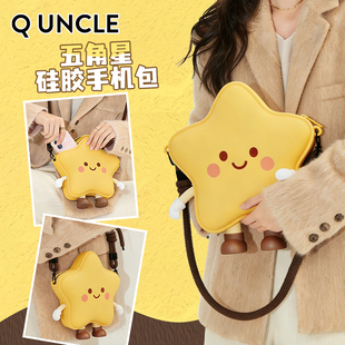 可爱单肩斜跨手机包新年礼物 2025新款 Q版 大叔五角星硅胶女士冬季