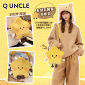 2025新款 Q版 大叔星星毛绒女士冬季 可爱单肩斜跨手机包新年礼物