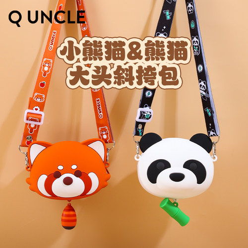 Q版大叔原创儿童硅胶零钱包