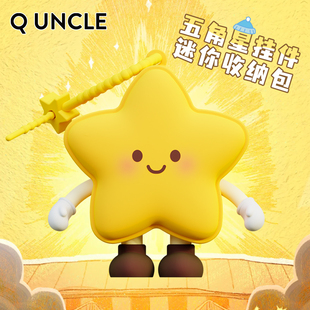Q版 饰 大叔星星儿童可爱钥匙零钱耳机迷你小包挂件女收纳包圣诞装