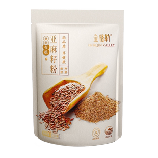 金格勒有机亚麻籽粉熟冲饮搭配酸奶代餐250g*1罐