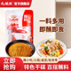 九眼桥干碟蘸料烧烤料辣椒面芝麻花生香辣麻辣烧烤撒料辣椒粉