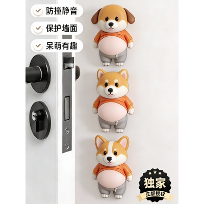 创意大肚柴犬防撞贴硅胶门把手防碰撞垫柜门后防撞条冰箱门挡神器