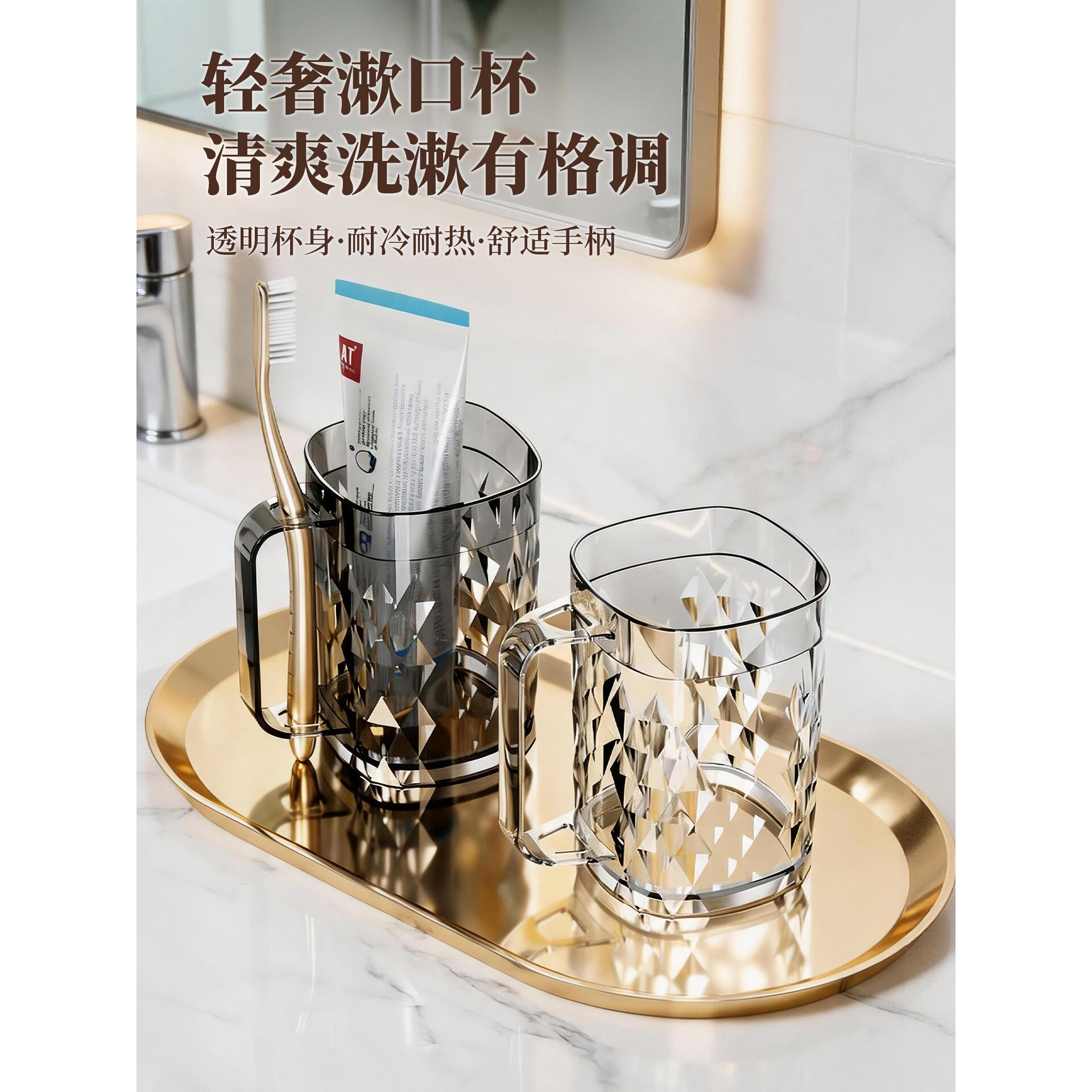 漱口杯刷牙杯子牙刷收纳情侣牙杯缸牙具杯学生宿舍家用2026新款