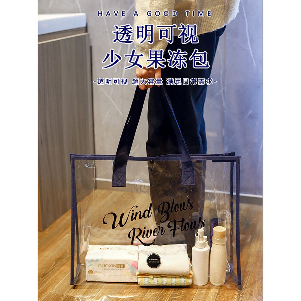 透明湿衣服收纳袋洗澡包健身房泳衣收纳袋防水干湿分离浴室洗漱袋