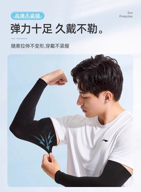 2026新款冰袖男士防晒袖套女夏季户外搬货防晒黑骑手装备护臂手套