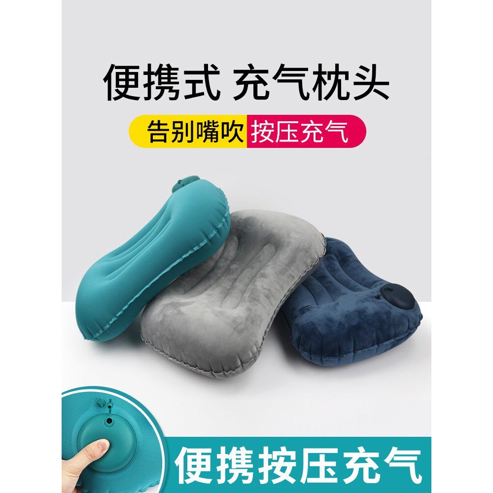 午睡神器充气枕头坐车趴枕可折叠家用旅行u型枕便携护腰靠垫抱枕