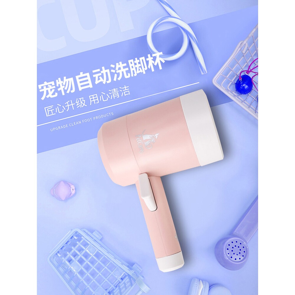 宠物狗狗自动洗脚杯洗脚器狗猫洗脚神器狗爪子清洁狗子洗爪子清洗