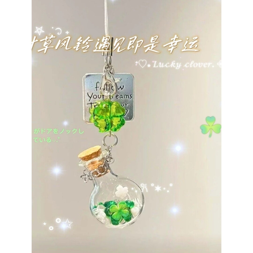 好运幸运星风铃diy小挂件手机壳挂饰创意ins高颜值创意礼物材料包