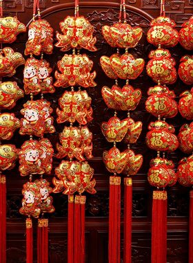 春节装饰挂件过年新年布置装饰挂串小挂饰室内年货乔迁之喜庆用品