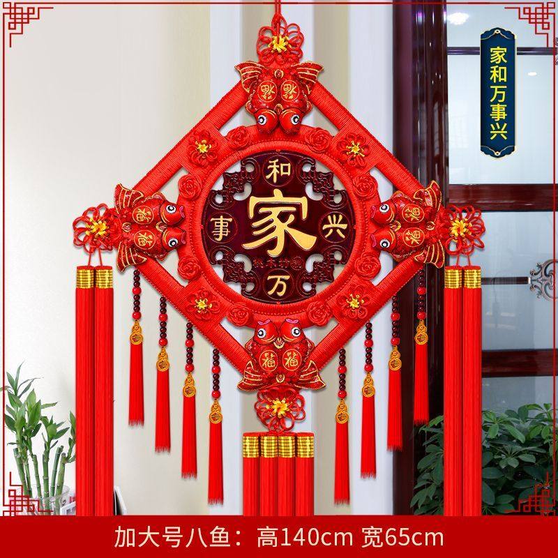 旺宅桃木中国结挂件客厅中式大福字新房乔迁对联春节平安墙上装饰,节庆用品/礼品,中国结,淘宝优惠券,粉丝福利购,淘宝优惠卷