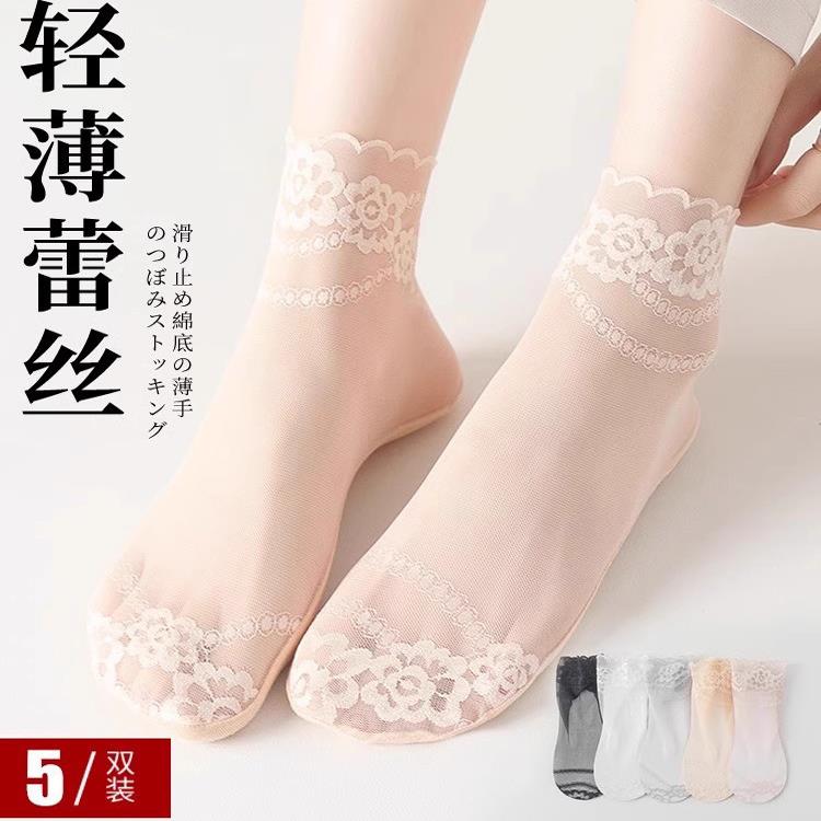 蕾丝花边袜子女夏季薄款防滑耐磨水晶丝袜隐形短袜网红冰丝袜