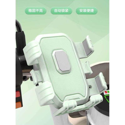 骑手电动车手机支架通用稳防震防抖导航支架外卖骑手专用手机支架