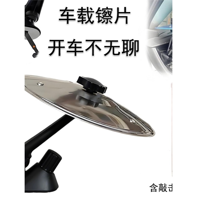 车载手拍镲片车载小镲片汽车空调出风口摆件车载敲击即兴镲片乐器