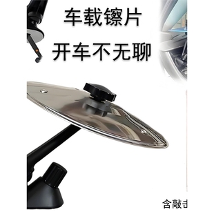 车载手拍镲片车载小镲片汽车空调出风口摆件车载敲击即兴镲片乐器