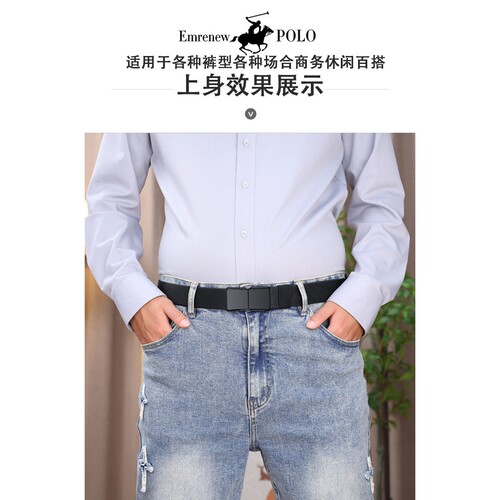 弹力编织皮带男款合金户外运动尼龙帆布牛仔裤带对插扣战术腰带男