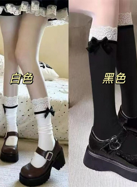 女款白色堆堆袜搭配玛丽珍鞋子可爱洛丽塔袜蝴蝶结蕾丝小腿袜子o