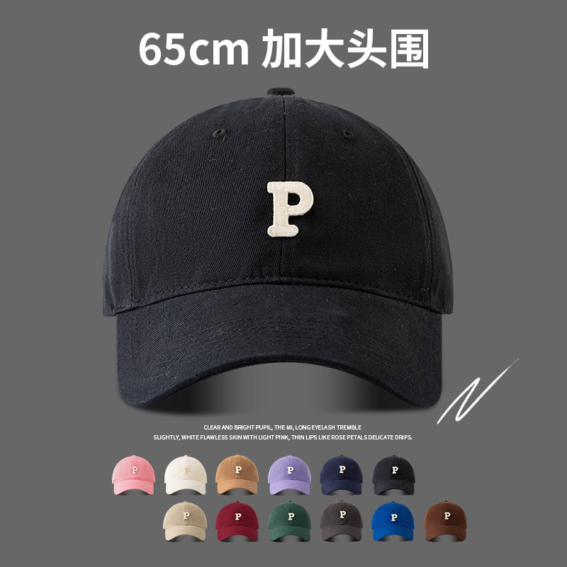 P标棒球帽女大头围显瘦显脸小百搭可调节帽子男韩版遮阳鸭舌帽潮