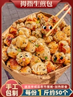 Файмпинга Bao Net Red Snacks Pearl xioxing Night Market Set Set Fried Small Buns Коммерческая скорость замороженная половина продуктов