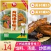Товары от 虬兴调味品专营店