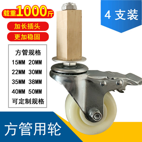 管用万向轮不锈钢操作台