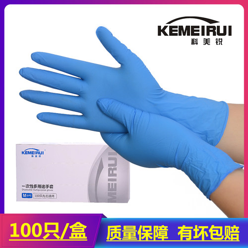 胶皮厨房家务防水防油一次性手套