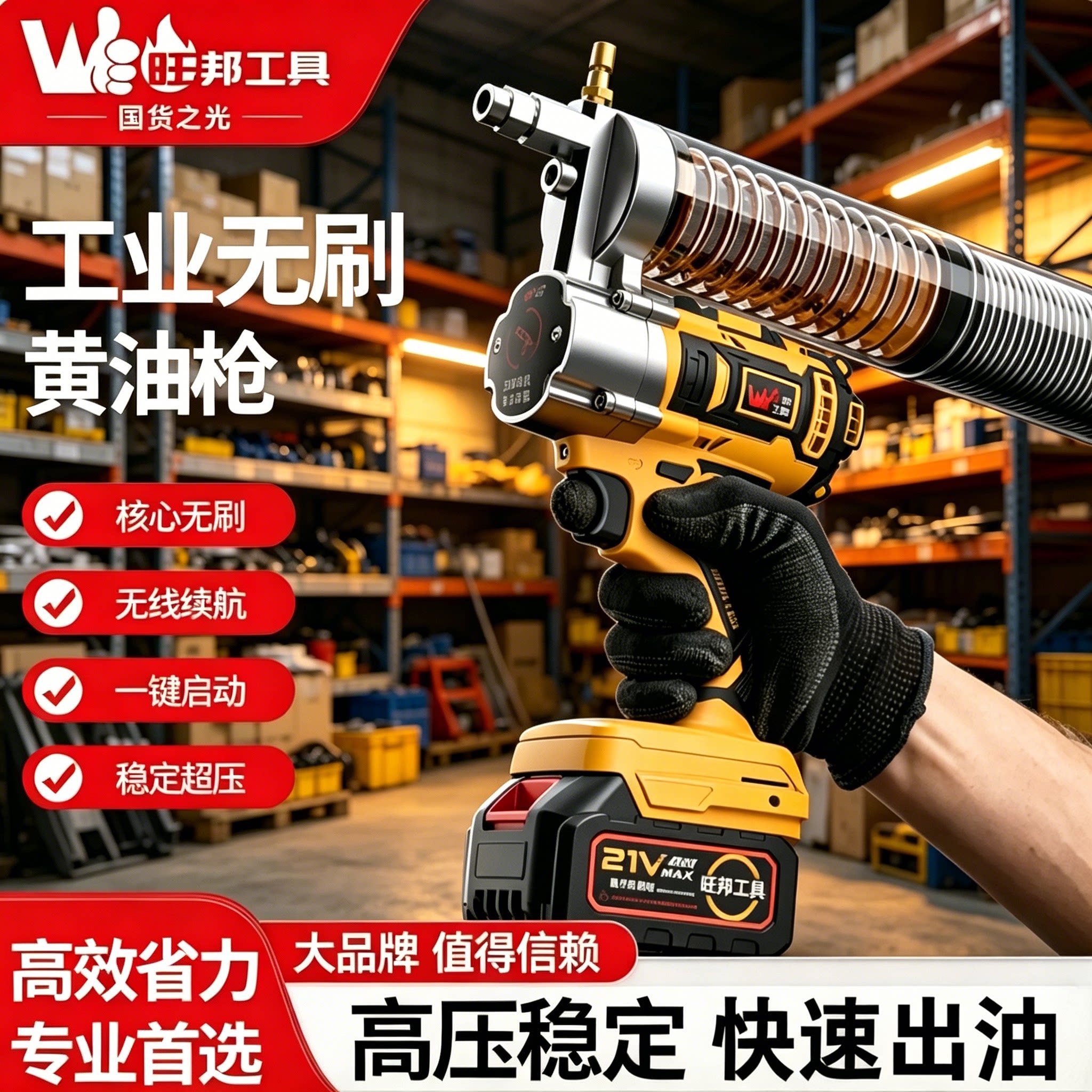 旺邦挖掘机专用电动黄油枪充电式全自动高压锂电池打油神器注油器