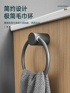 圆形毛巾环免打孔轻奢卫生间毛巾塞浴室小空间儿童毛巾置物收纳架