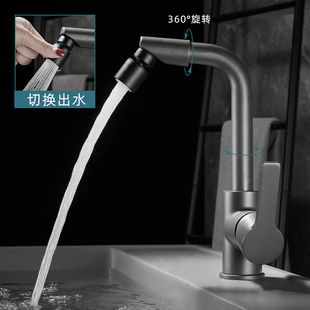 洗手盆水龙头家用冷热洗脸盆卫生间洗漱台上盆浴室洗衣池龙头枪灰