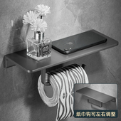 厕所纸巾架化妆室创意免打孔高端酒店浴室壁挂式 洗手间卷筒卫生纸