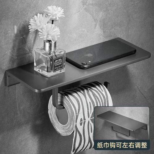 实心加厚可左右调节纸巾架免打孔