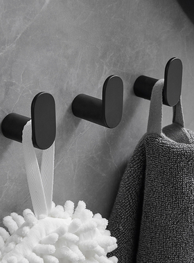 浴室毛巾挂钩打孔强力承重厕所手巾挂勾卫生间浴巾不锈钢粘钩黑色