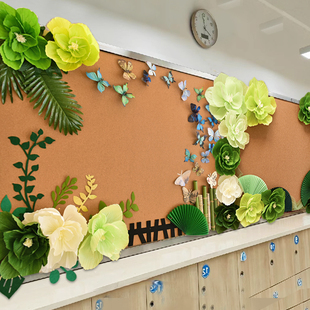 绿色组合板报墙面纸花幼儿园手工环创文化装饰布置材料组合板报