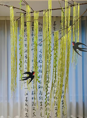 幼儿园春天主题环创手工diy绿色柳树教室班级门头燕子挂帘吊饰