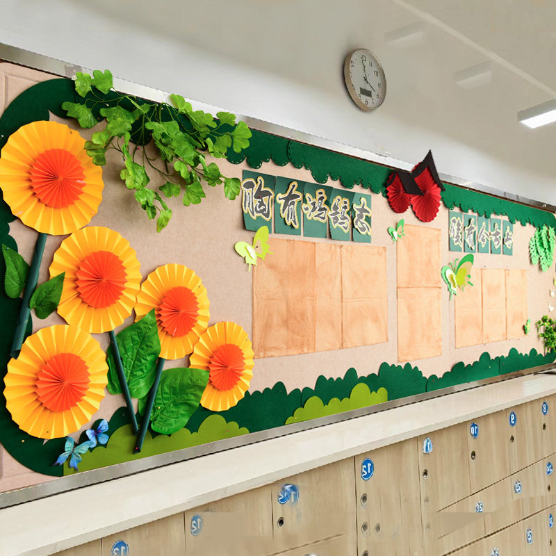 绿边框鸿鹄之志主题开学新学期边框黑板组合小学评比文化墙面布置图片