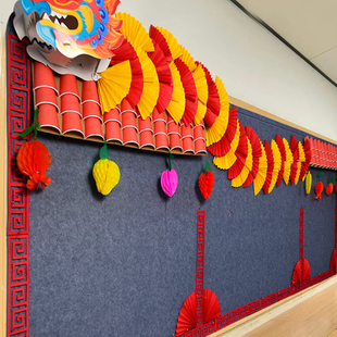 中国风龙年主题教室文化墙面贴幼儿园班级黑板报布置环创装 饰材料
