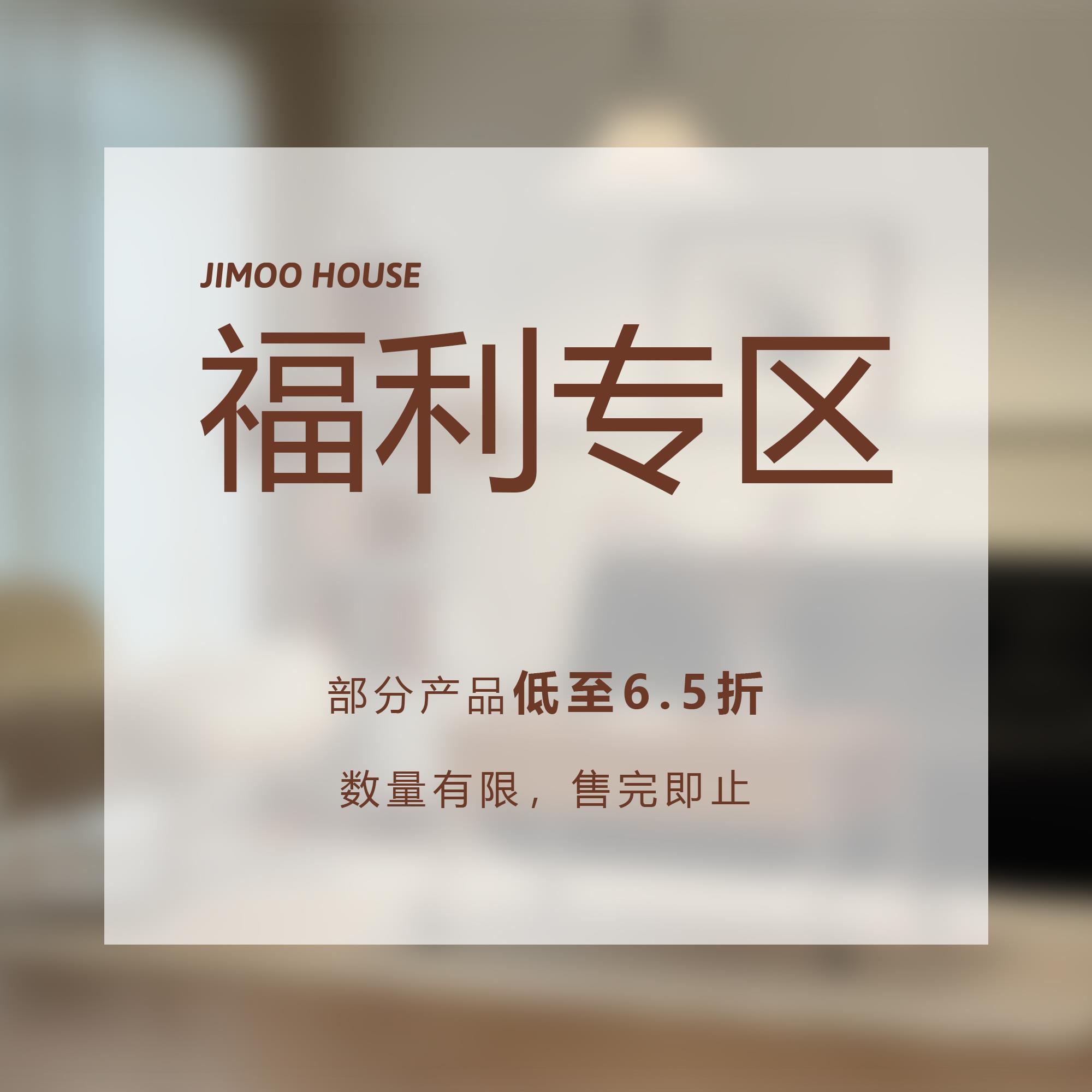 集木室物所/福利捡漏合集中古置物架沙发斗柜边几模块柜客厅收纳