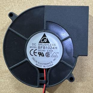 0.60A BFB1024H 吸纸 鼓风机 涡轮风扇 大风量 24v 9cm 台达 9733