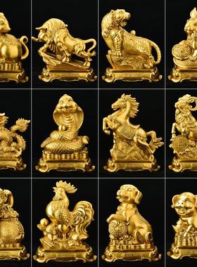 铜十二生肖摆件全套黄铜鼠牛虎兔龙蛇马羊猴鸡狗猪家居装饰工艺品